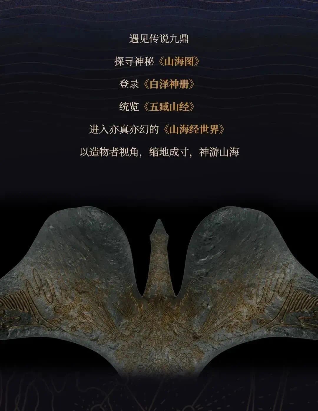 追光 — 上海中心展览现场