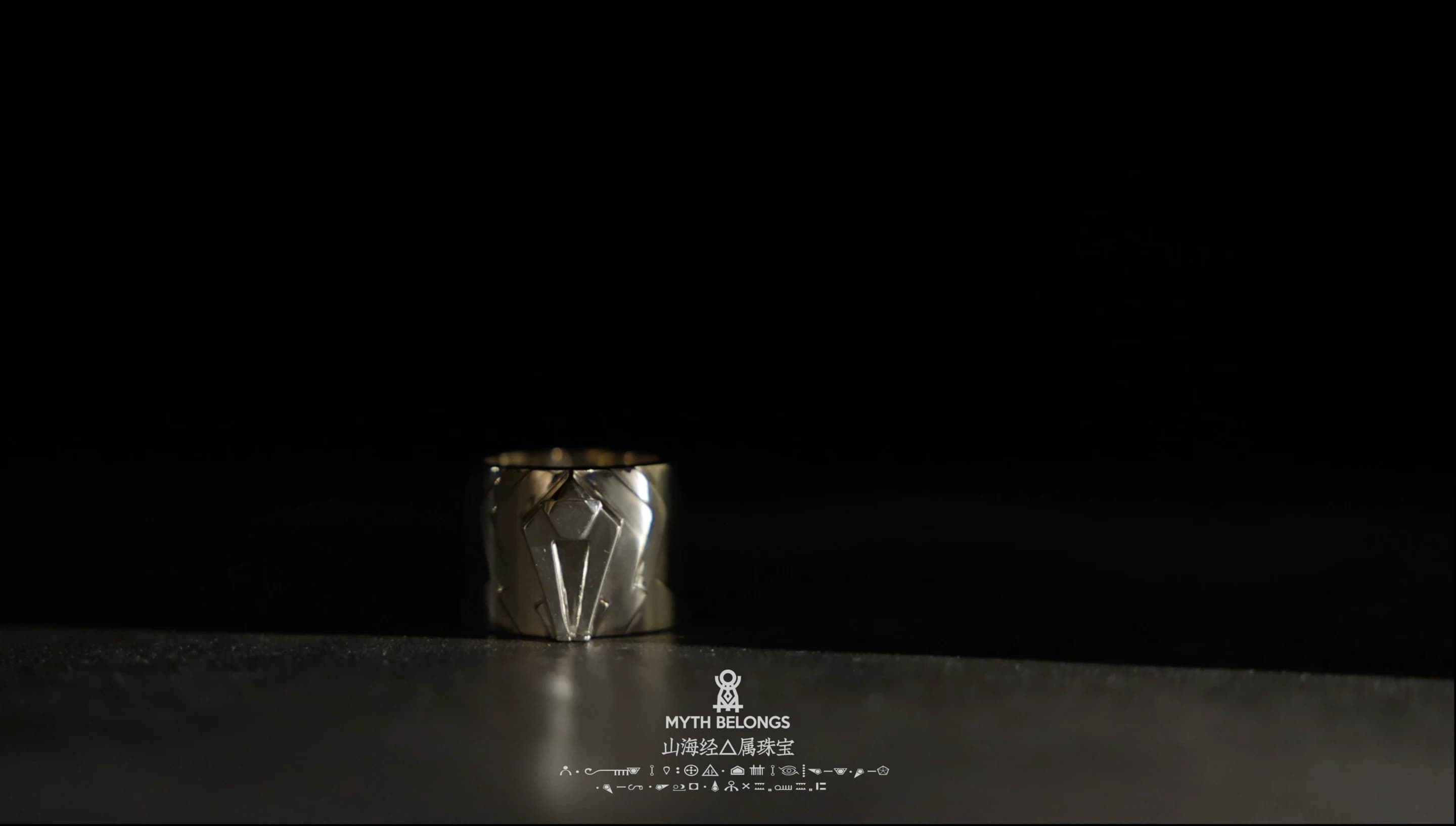 Geometrically patterned ring from the Zouyu jewellery collection