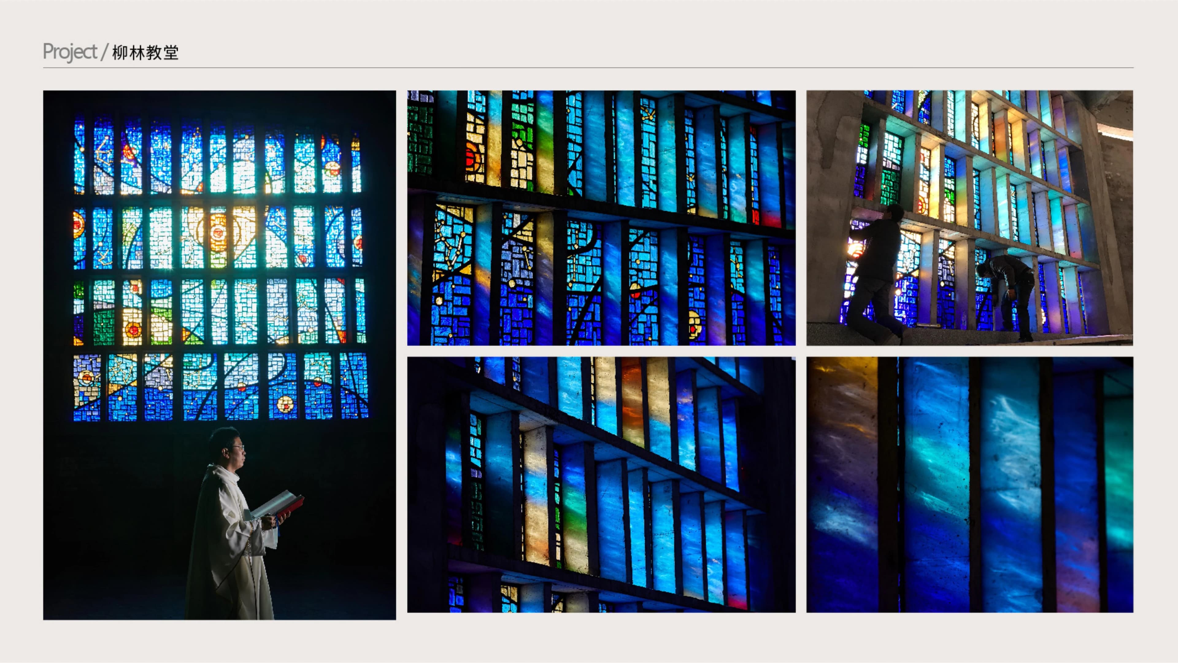 Liulin Church glass-window views, details and installation records